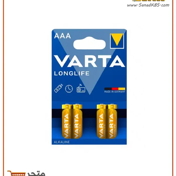 أحجار بطاريات صغيرة VARTA - AAA