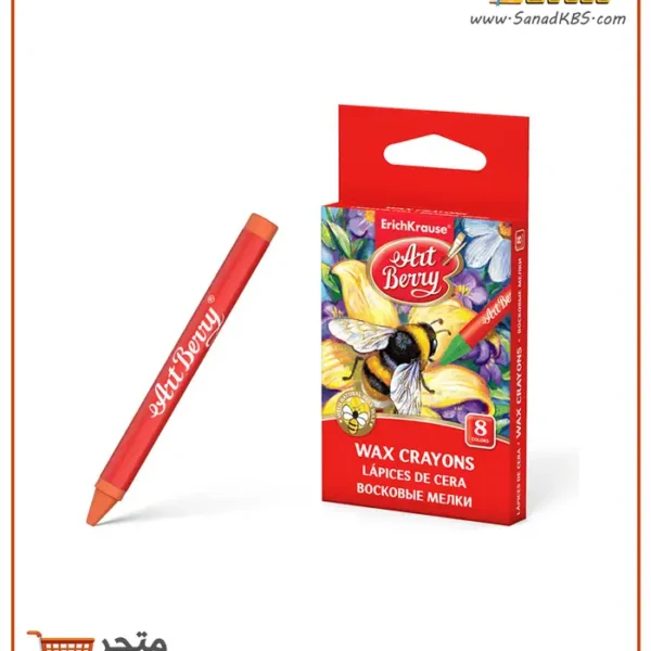 ألوان شمع - 8 ألوان ErichKrause
