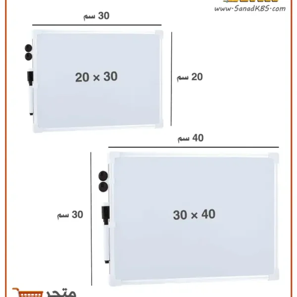 ⁦لوح أبيض محمول مغناطيسي⁩ - الصورة ⁦3⁩
