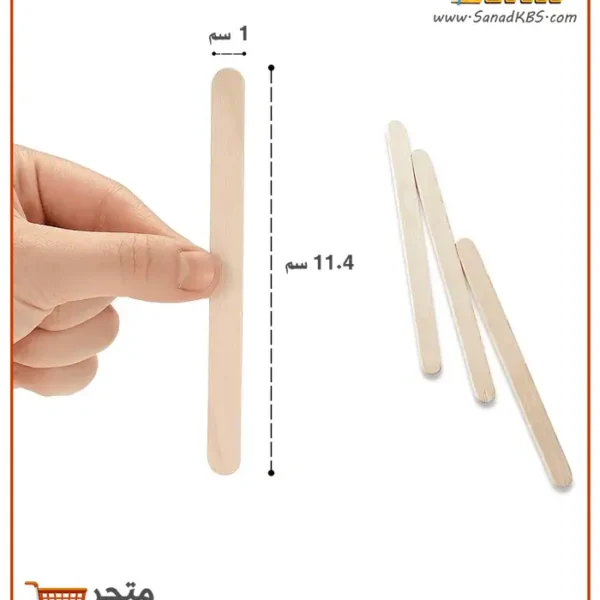 ⁦ربطة عيدان بوظة - لون طبيعي⁩ - الصورة ⁦3⁩