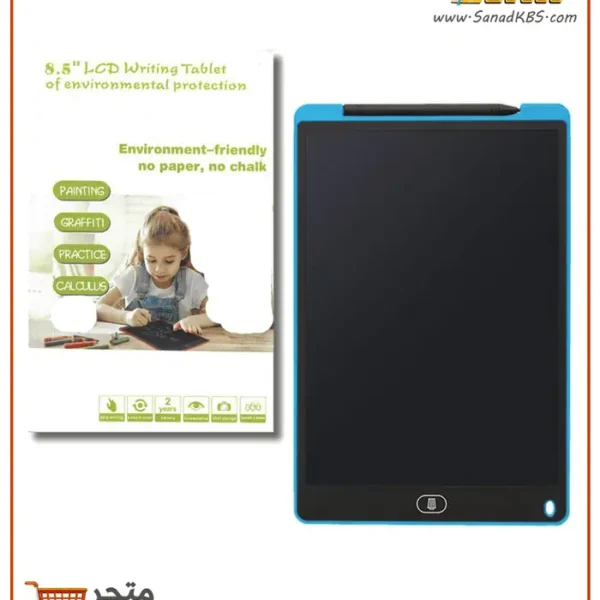 ⁦لوح كتابة 8.5 إنش  LCD⁩ - الصورة ⁦3⁩