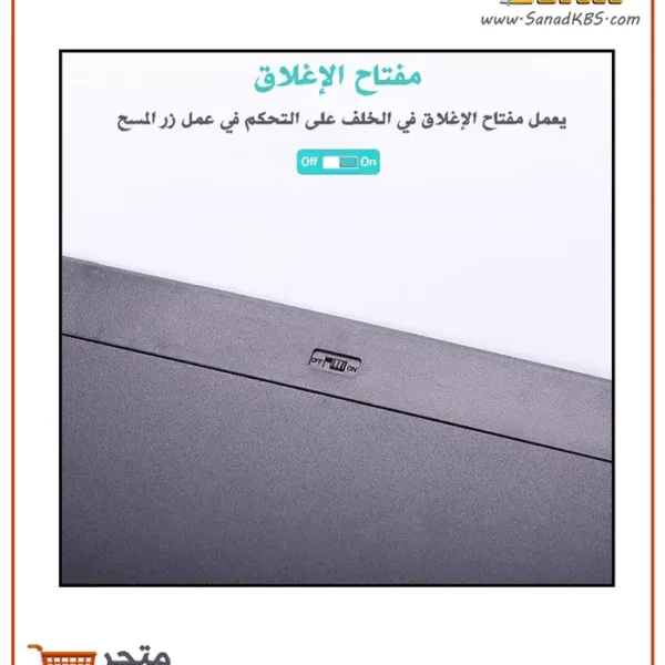 ⁦لوح كتابة 8.5 إنش  LCD⁩ - الصورة ⁦5⁩