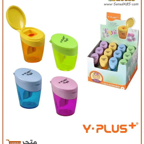 براية مع حاوية Y-Plus Faye