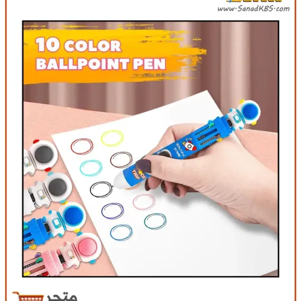 ⁦قلم حبر 10 ألوان - رائد فضاء⁩ - الصورة ⁦2⁩