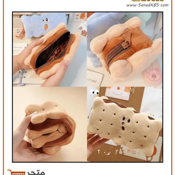 ⁦مقلمة قماش شكل بسكويت - متعددة الاستخدام⁩ - الصورة ⁦3⁩