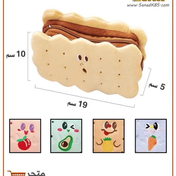 ⁦مقلمة قماش شكل بسكويت - متعددة الاستخدام⁩ - الصورة ⁦4⁩