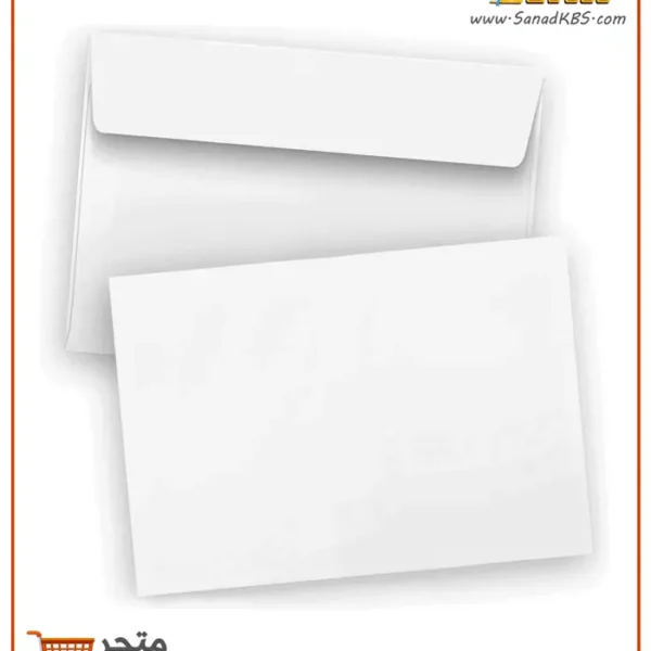 ظرف (مغلف) أبيض C6