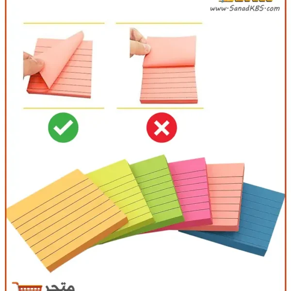 ⁦رزمة ورق ملاحظات لاصق ملون 76×76 ملم⁩ - الصورة ⁦3⁩