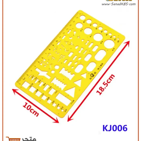 ⁦شبلونة أشكال هندسية منوعة⁩ - الصورة ⁦2⁩