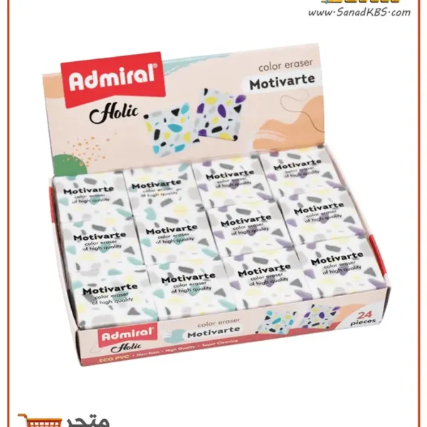 محاية Admiral Holic