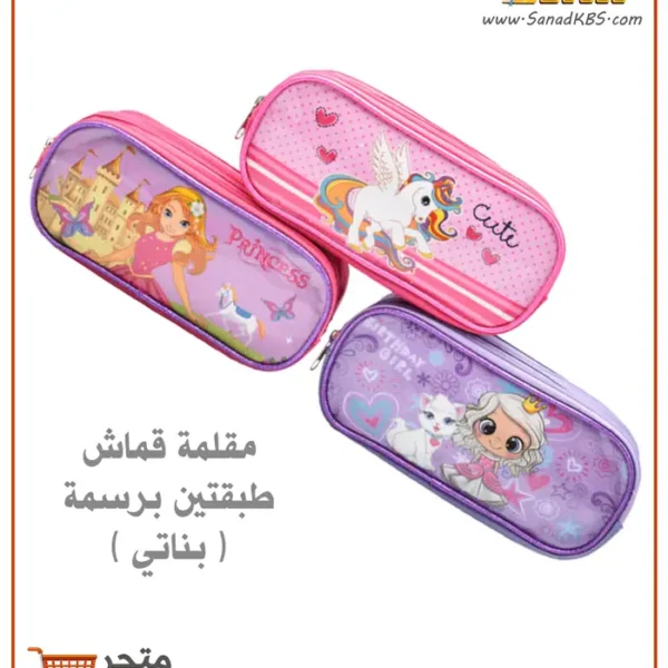 ⁦مقلمة قماش سحّابين بطبعة PVC⁩ - الصورة ⁦2⁩