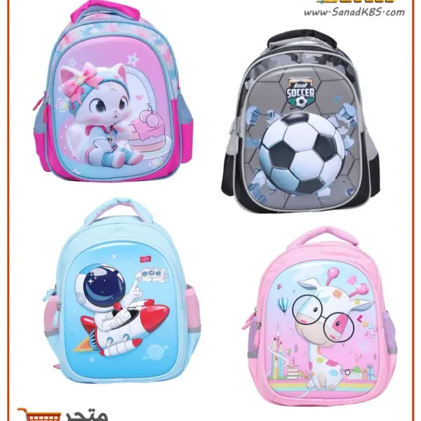 حقيبة أطفال روضة 3D