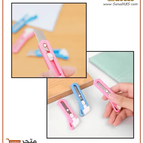 ⁦طقم مقص آمن مع مشرط صغير⁩ - الصورة ⁦4⁩