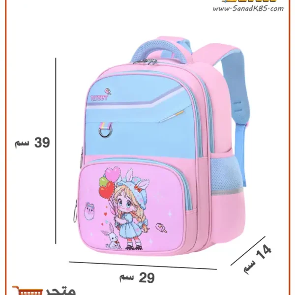 ⁦حقيبة ابتدائي Target 2209⁩ - الصورة ⁦2⁩