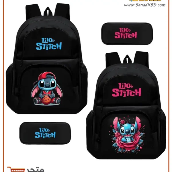 حقيبة ابتدائي مع مقلمة Lilo & Stitch
