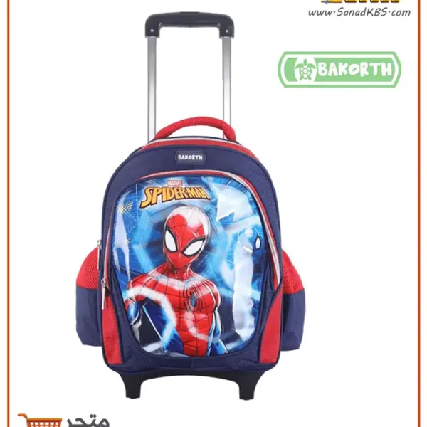 ⁦حقيبة ابتدائي مع عجل Bakorth⁩ - الصورة ⁦2⁩