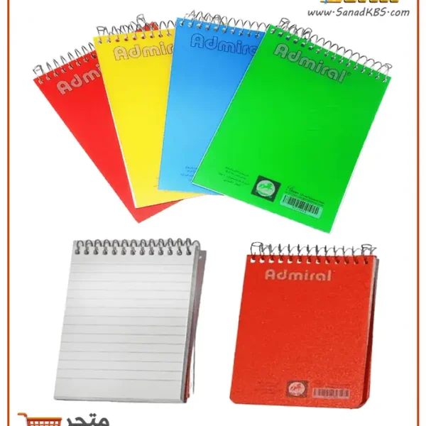 ⁦دفتر ملاحظات سلك وسط Admiral A6⁩ - الصورة ⁦2⁩
