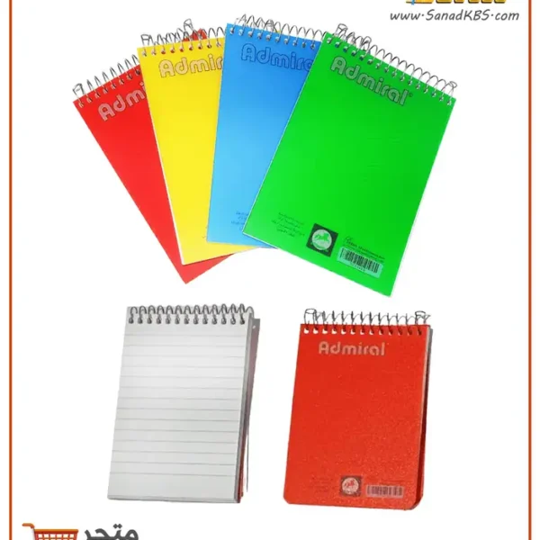 ⁦دفتر ملاحظات سلك للجيب Admiral⁩ - الصورة ⁦3⁩