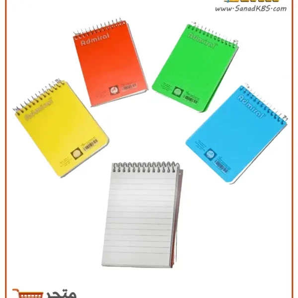 ⁦دفتر ملاحظات سلك للجيب Admiral⁩ - الصورة ⁦2⁩