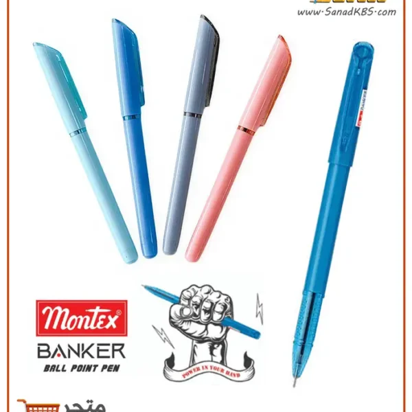 قلم حبر أزرق Montex Banker