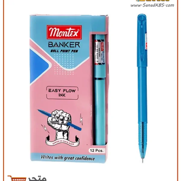 ⁦قلم حبر أزرق Montex Banker⁩ - الصورة ⁦2⁩